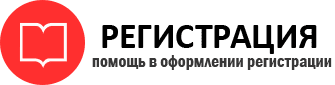 прописка в Рудне id233682